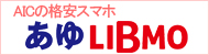 あゆLIBMO