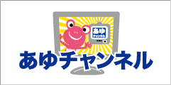 かながわ情熱プロジェクト　神奈川県高等学校野球春季大会