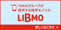 LIBMO