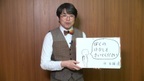 【毎月1日更新予定】あつぎで紙芝居　ぼくのはなしをきいてください（15分）