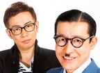 【毎月1日更新】　神奈中バスで移動中！HYPER！（30分）