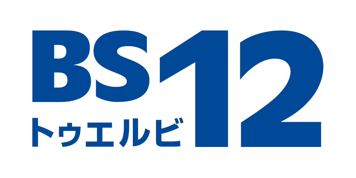 ブルー 番組 表 ミッドナイト 日本テレビ生放送無料視聴Japan TV配信番組表